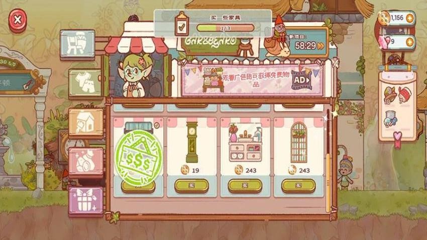 森林冒险日记手机版