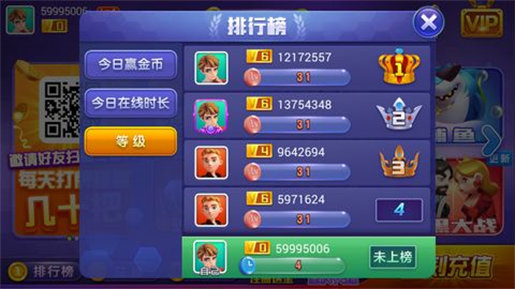 天天德州手游官方版
