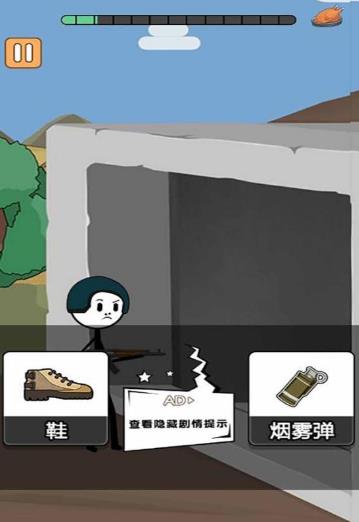 火柴人搞笑逃亡记