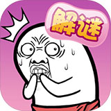 肥皂大解谜免广告版