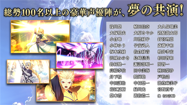 fatego日服