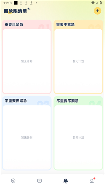 怎么用配图1