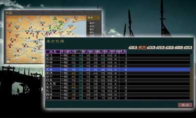 英雄的黎明2最新版