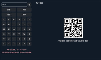 久云tv影视盒子