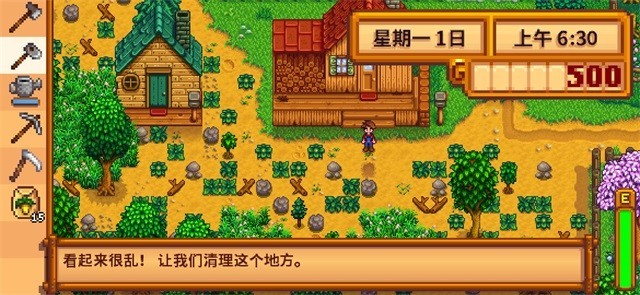 星露谷物语内置模组直装版