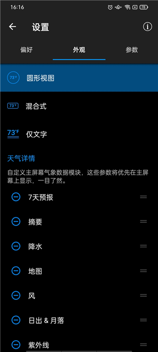 Weather Live