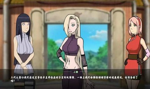 女忍者训练师汉化版