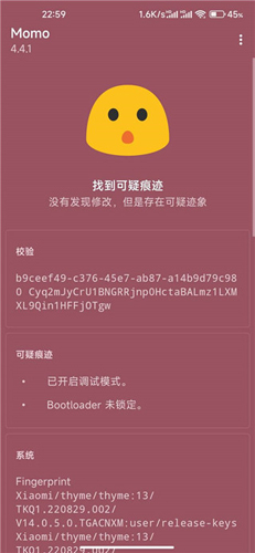 Magisk德尔塔版切换德尔塔面具和隐藏root教程5