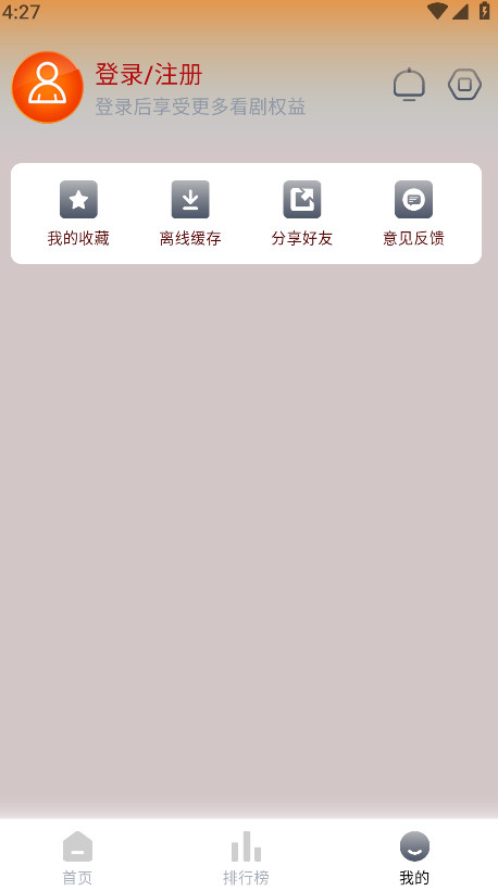 猫视界纯净版