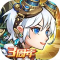 命运战歌抖音版