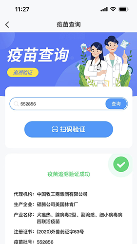 述宠