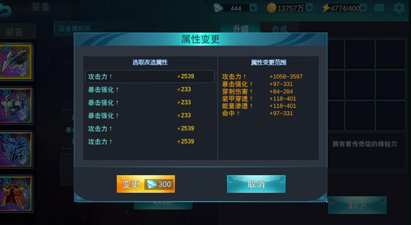 奥特曼传奇英雄叶烸原创存档版本游戏截图