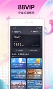 手机淘宝