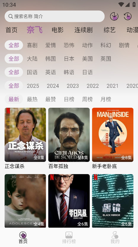 D8影视