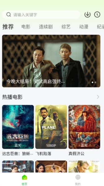 可达鸭影视图片1