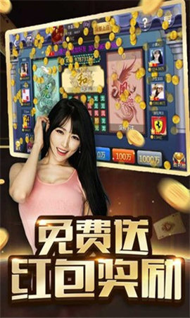 单机版免费金花游戏