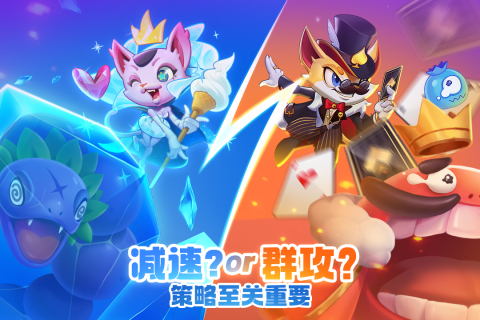 萌猫保卫战最新版