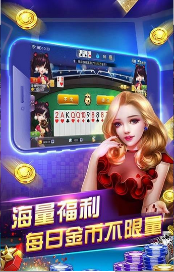 金花三张牌真人版手机版