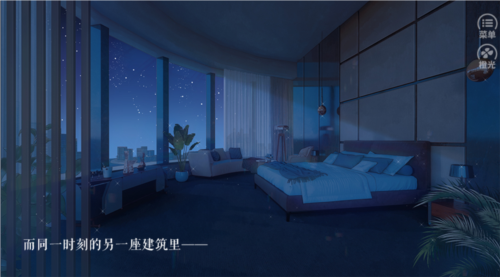 角色介绍配图1