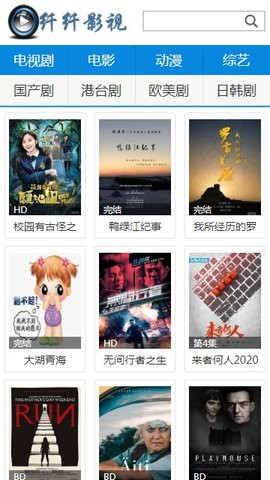 纤纤影视2025最新