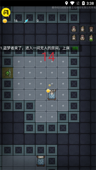 堡垒派对联机版图片4