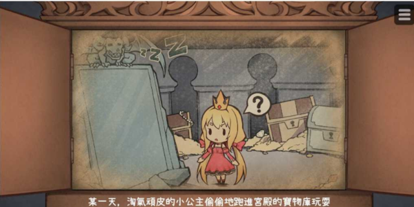 犬公主