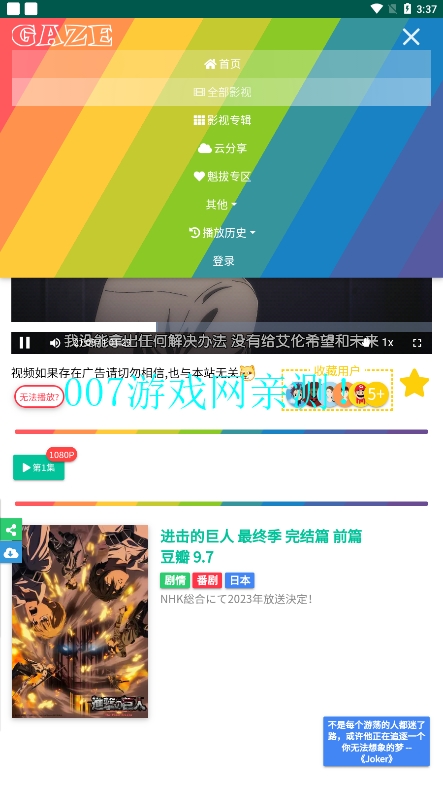 小可爱影视