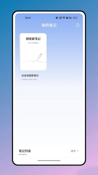 箱庭计划图片1
