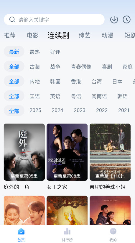 大师兄影视