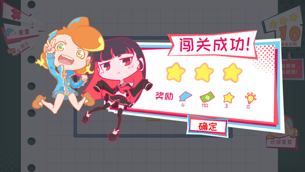 少女的迷宫书