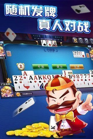 全民炸金花正版