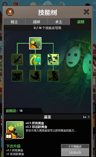 点杀泰坦2图7