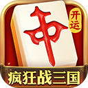 开运麻将赚钱版