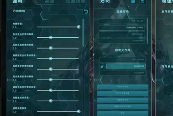 方舟生存进化破解版无限琥珀图片