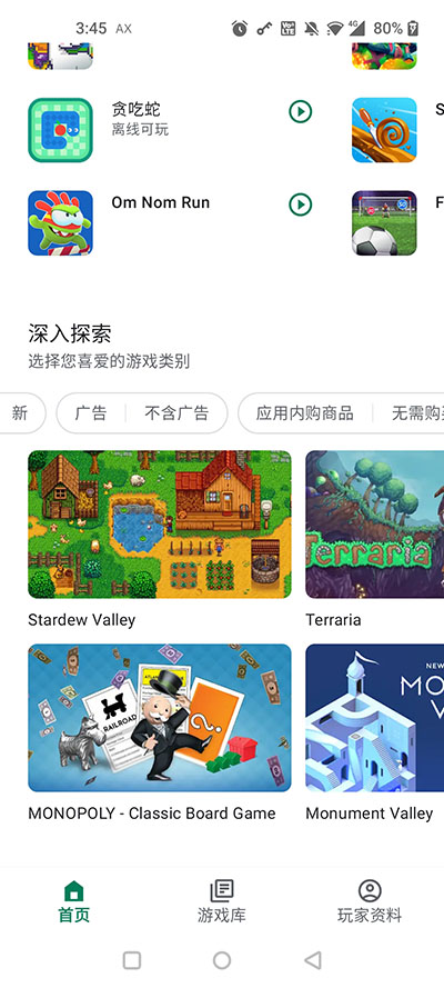 playmods中国大陆开放版