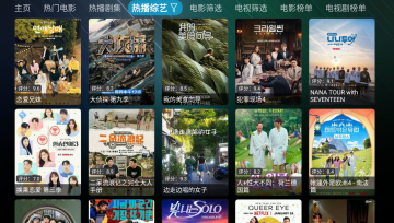 星辰仓