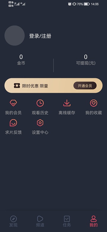 当鸟动漫