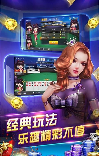 金花三张牌真人版手机版