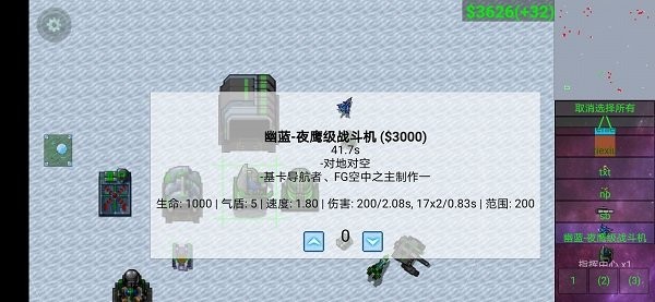 铁锈战争2楼科技模组