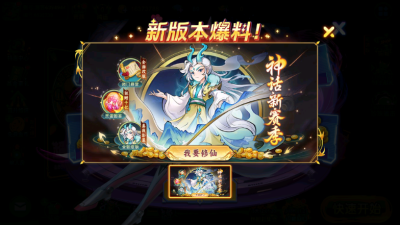 梦幻捕鱼2025官方版