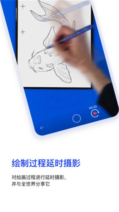 SketchAR