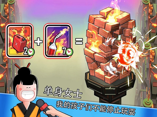 怪物山谷无限钻石版