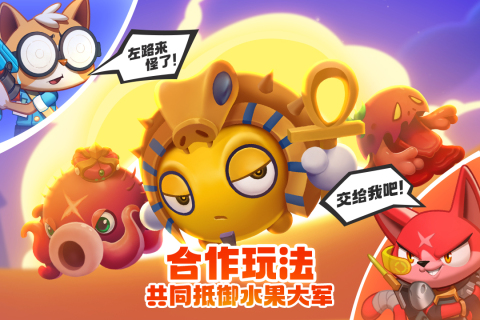 萌猫保卫战最新版