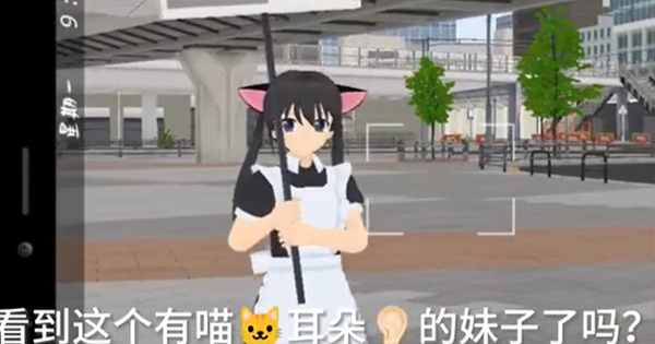少女都市图片14