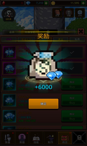 养剑大师1