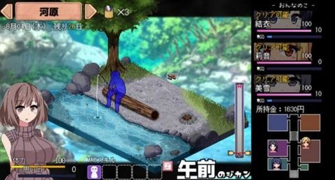 夏日狂想曲手机版直装版汉化版
