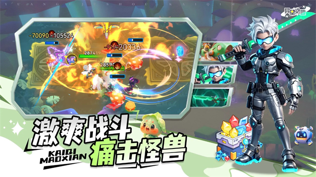 异星之地手游