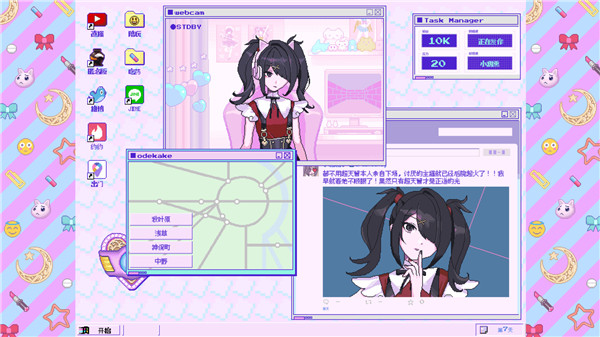 主播女孩重度依赖安卓汉化