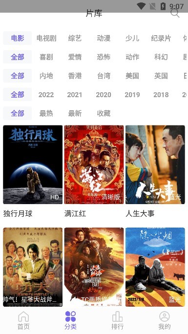 白羊视频