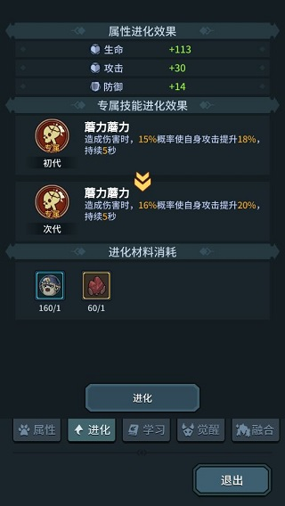 提灯与地下城b服5